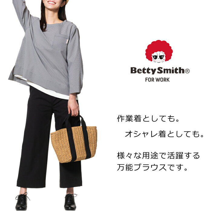 楽天市場】「Betty Smith(ベティスミス)」レディース ストレッチ 