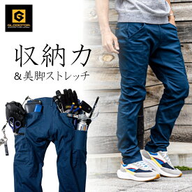 「GLADIATOR(グラディエーター)クロスオーバーストレッチカーゴパンツ/G-7025/【2020 年間 作業服】作業着 スリムストレッチ メンズ プロノ