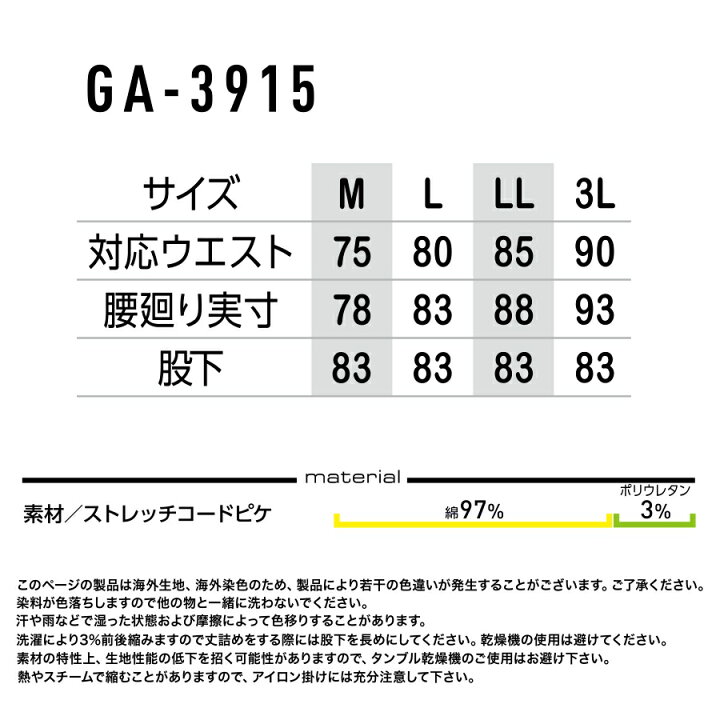 楽天市場 上下セット Gladiator グラディエーター ストレッチコードピケジャケット カーゴパンツセット Ga 3910 Ga 3915set 作業服 上下セット ブルゾン ワークパンツ 作業着 上下組 作業ズボン メンズ プロノ 畑のオンナと海のオトコ