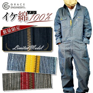 作業服 つなぎ レディースの人気商品 通販 価格比較 価格 Com