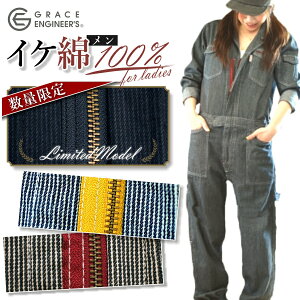 作業服 レディース おしゃれの人気商品 通販 価格比較 価格 Com