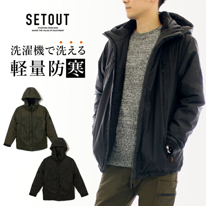 楽天市場】「SETOUT(セトアウト)」アクティブウォームジャケット 