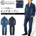 楽天市場 つなぎ 作業着 作業服 安全 保護用品 Diy 工具 花 ガーデン Diyの通販