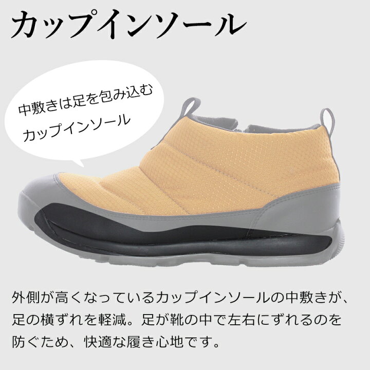 楽天市場 ハミューレ 鬼底 防水ショートブーティー Hmu 2113 メンズ レディース 防寒靴 冬用 冬靴 スノーシューズ スノーブーツ 耐滑 ガラス繊維 畑のオンナと海のオトコ