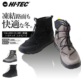 「HI-TEC(ハイテック)」ニクスハイ/HT-WTU01W 防寒靴 スノーシューズ 防滑 滑らない 防水 冬靴 ウィンターシューズ