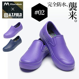 「MANDOM×A.T.FIELD」防水スリッポン/#02 エヴァンゲリオン コラボ 防水 スニーカー シューズ 靴