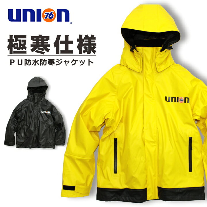 楽天市場】【5L】【送料無料】【上下別売】「UNION76(ナナロク)」PU 