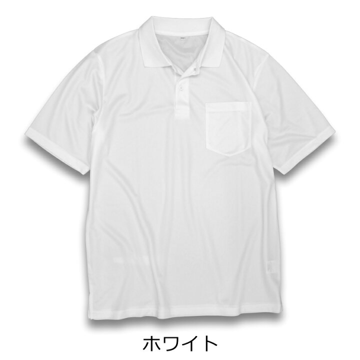 が大特価 プロノ ドライ長袖ポロシャツ Pr 24 メンズ インナー オリジナル 作業着 作業服 Prono Tools Insurancecommission Gov Lb