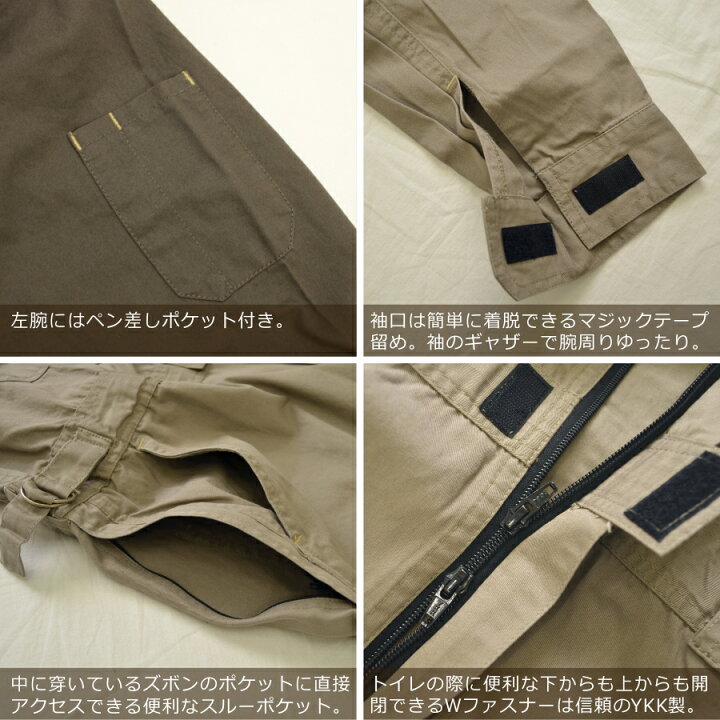 楽天市場】【送料無料】「プロノ」綿カーゴツナギ/116-420H/116-420P/(綿100%ツナギ)【年間 ツナギ】* つなぎ おしゃれ オーバーオール メンズ 作業服 キャンプ 溶接 DIY 整備* : 畑のオンナと海のオトコ 楽天市場】【送料無料】「プロノ」綿カーゴツナギ/116-420H/116-420P/(綿100%ツナギ)【年間 ツナギ】* つなぎ おしゃれ オーバーオール メンズ 作業服 キャンプ 溶接 DIY 整備* : 畑のオンナと海のオトコ