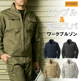 「Prono(プロノ)」オリジナルワークブルゾン/20918 メンズ 作業服 作業着 ジャケット レングス 制服 セットアップ