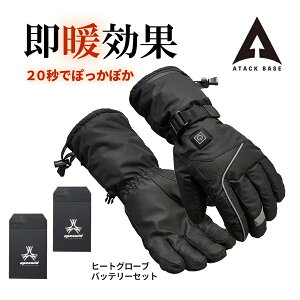 A^bNx[X q[gO[u obe[Zbg 420075 q[^[  h  dM ATACK BASE