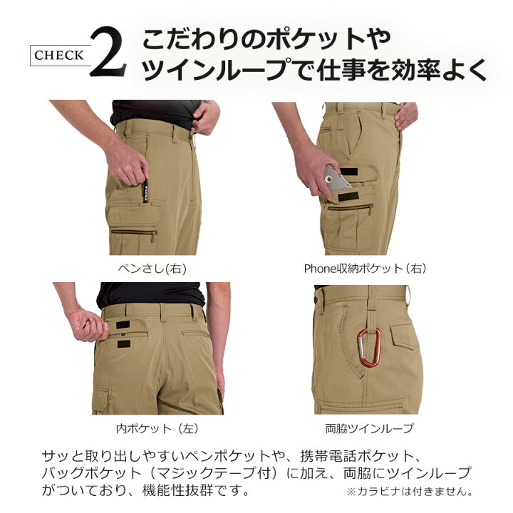楽天市場】「BURTLE(バートル)」T/Cツイル 夏用ワークカーゴパンツ/6106 夏物 作業服 カーゴ ワークパンツ 作業着 作業ズボン メンズ : 畑のオンナと海のオトコ 楽天市場】「BURTLE(バートル)」T/Cツイル 夏用ワークカーゴパンツ/6106 夏物 作業服 カーゴ ワークパンツ 作業着 作業ズボン メンズ : 畑のオンナと海のオトコ