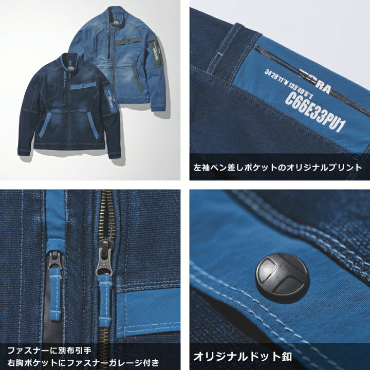楽天市場】「TORA(トラ)」デニムワークジャケット&カーゴパンツセット/8860set 上下セット 寅壱 トライチ 作業服 作業着 ストレッチ 遮熱 夏 : 畑のオンナと海のオトコ 楽天市場】「TORA(トラ)」デニムワークジャケット&カーゴパンツセット/8860set 上下セット 寅壱 トライチ 作業服 作業着 ストレッチ 遮熱 夏 : 畑のオンナと海のオトコ