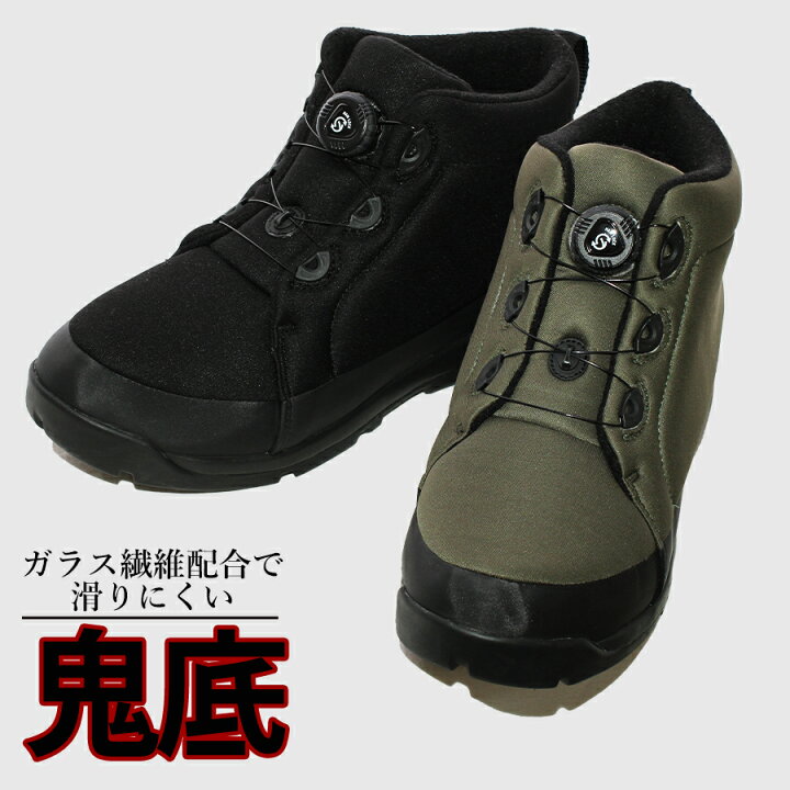 楽天市場】「ハミューレ」鬼底 ダイヤルブーティー/HMU-2220 防寒靴 冬用 冬靴 スノーシューズ スノーブーツ 耐滑 ガラス繊維 : 畑のオンナと海のオトコ 楽天市場】「ハミューレ」鬼底 ダイヤルブーティー/HMU-2220 防寒靴 冬用 冬靴 スノーシューズ スノーブーツ 耐滑 ガラス繊維 : 畑のオンナと海のオトコ