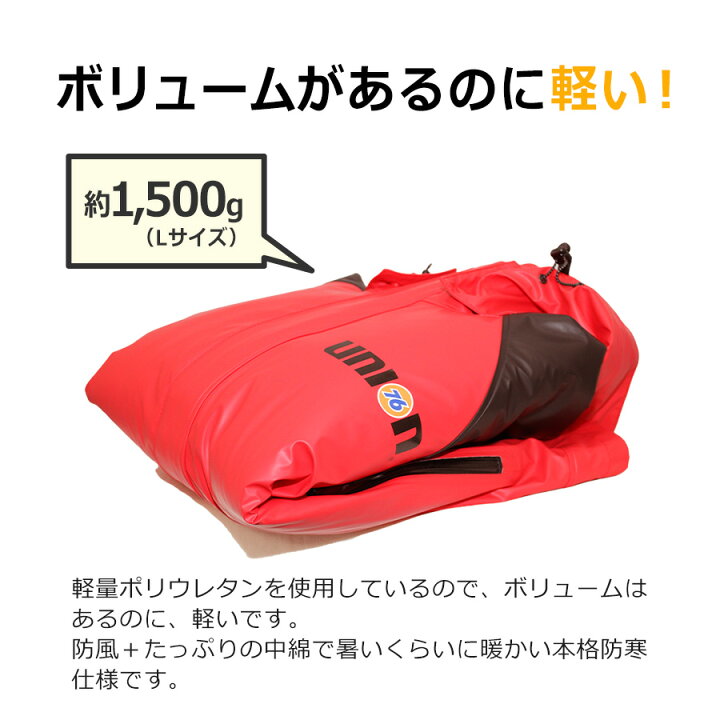 楽天市場】 【上下別売】「UNION76(ナナロク)」PU防水防寒ストレッチ  
