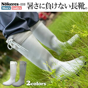 uRSvm[J[Y/008 C ėp  M΍ _ _ K[fjO