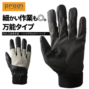 vm IWi|E^ nhUEXx[VbN OL-1906 Ǝ PU O[u Prono