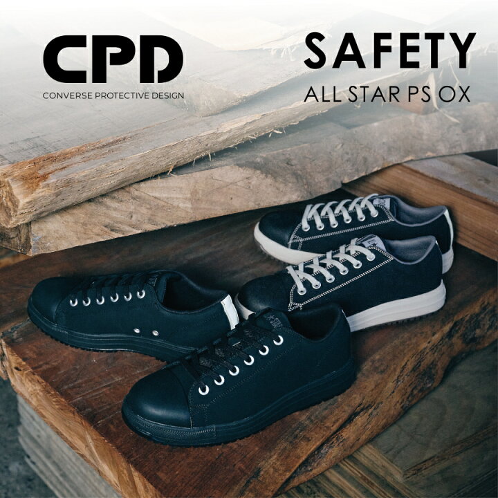楽天市場】【エントリーでP10倍】「コンバース CPD」ALL STAR PS OX  