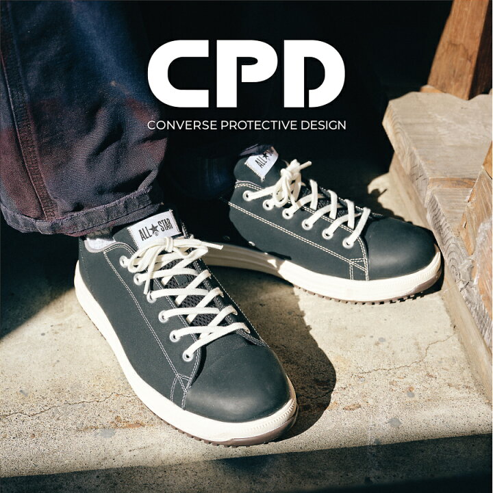 楽天市場】【エントリーでP10倍】「コンバース CPD」ALL STAR PS OX  