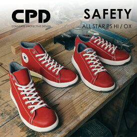 「コンバース CPD」ALL STAR PS HI OX レッド 赤 セーフティシューズ オールスター ハイカット ローカット CONVERSE 安全靴 作業靴 プロテクティブスニーカー JSAA 先芯