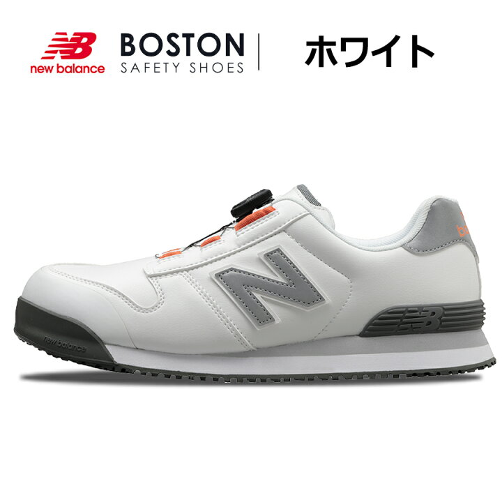 楽天市場】ニューバランス セーフティ ボストン BS-118 BS-218 BS-818  