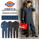 【特価】ディッキーズ ストレッチウォバッシュツナギ D-696 メンズ レディース オーバーオール オールインワン 作業服 カジュアル アメカジ Dickies