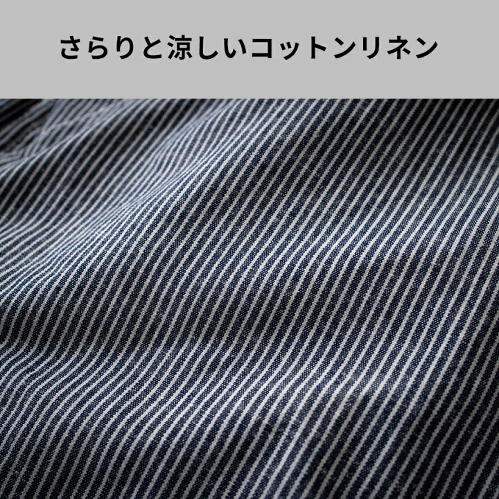 楽天市場】グレイスエンジニアーズ 綿麻ストライプサロペット GE-584 