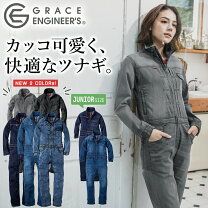 つなぎ レディース 作業着・作業服 安全・保護用品 DIY・工具 花・ガーデン・DIYの通販