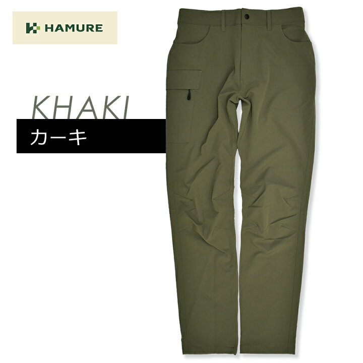 楽天市場】ハミューレ レディース ナイロンストレッチパンツ HMO-2215  