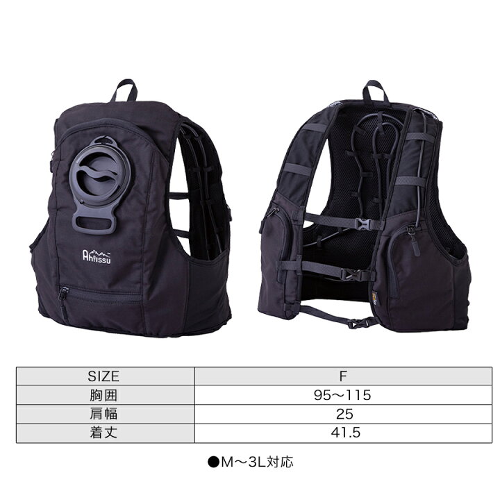楽天市場】CUC Ah!issu 水冷ベスト アイスウォータークーリングベスト 