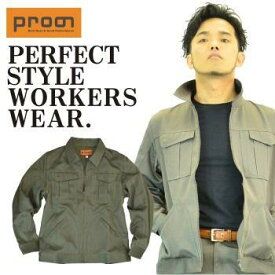 【アウトレット】「Prono（プロノ）」美ワーカーズブルゾン/PLJ141/年間 作業服