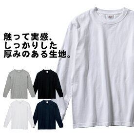 【5％OFFクーポン配布中！】ヘビーウェイト 長袖Tシャツ 00149-HVL 無地 ロンT 7.4オンス シンプル 肉厚 printstar トムス