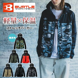 バートル ストレッチパーカー 3230 BURTLE 作業服 ユニセックス 男女兼用 ワークウエア 長袖パーカー防寒着 防寒服 防寒着