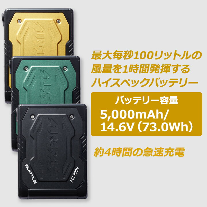楽天市場】2024年モデル バートル エアークラフト 22V リチウムイオン 