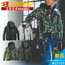 楽天市場】バートル 空調服 2024 長袖の通販
