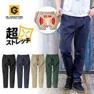 グラディエーター Gカーゴライト ストレッチ ストレッチライトテーパードパンツ G-2014 作業服 ワークパ…