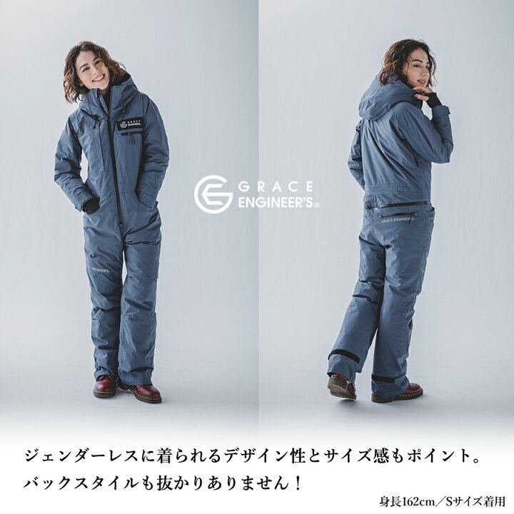 楽天市場】【特価】グレイスエンジニアーズ アクティビティダウン 