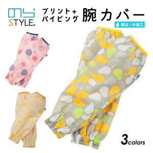 ̂STYLE vgpCsOrJo[ NS-925 fB[X _ _ K[fjO fXN[N y NORA STYLE