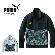 SS限定！エントリーでポイント10倍 プーマ ワークウェア 作業ウェアPUMAワークジャケット PW-3011A スト…