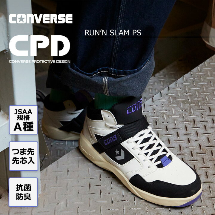楽天市場】コンバース CPD RUN 