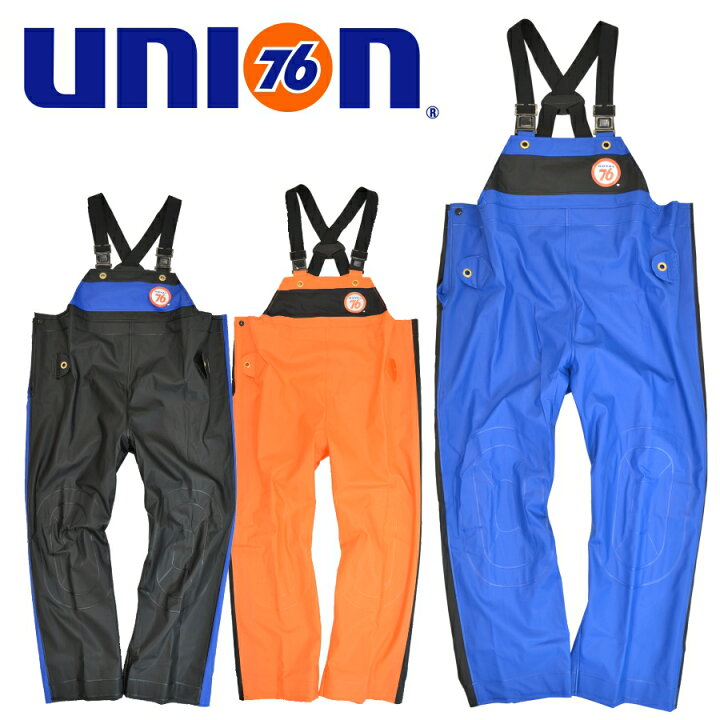 楽天市場】【上下別売】「UNION76（ナナロク）」本格水産用PVC 