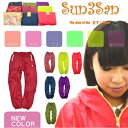 「Sun3San(サンサンサン)」(新)ナイロンヤッケパンツ/S3S-NP1502/【2016 WEX 年間 ヤッケ レディース】