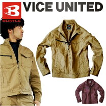 楽天市場】vice united 作業着の通販