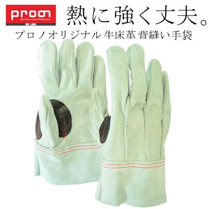 vm IWi Ɨpv wBbNwD RL431-130 Ɨp v Prono