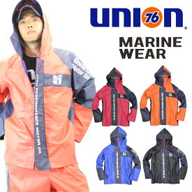 【エントリーでP10倍】【上下別売】「UNION76（ナナロク）」本格水産用PVCレインウェア/No.76-MJ153 カッパ レインジャケット 漁 釣り