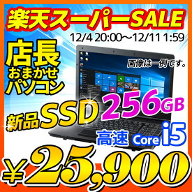 楽天市場 ノートpc メーカー東芝 マイクロソフト パソコン パソコン 周辺機器 の通販