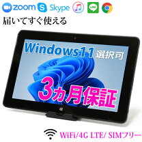 楽天市場】windows phone 8．1 simフリーの通販