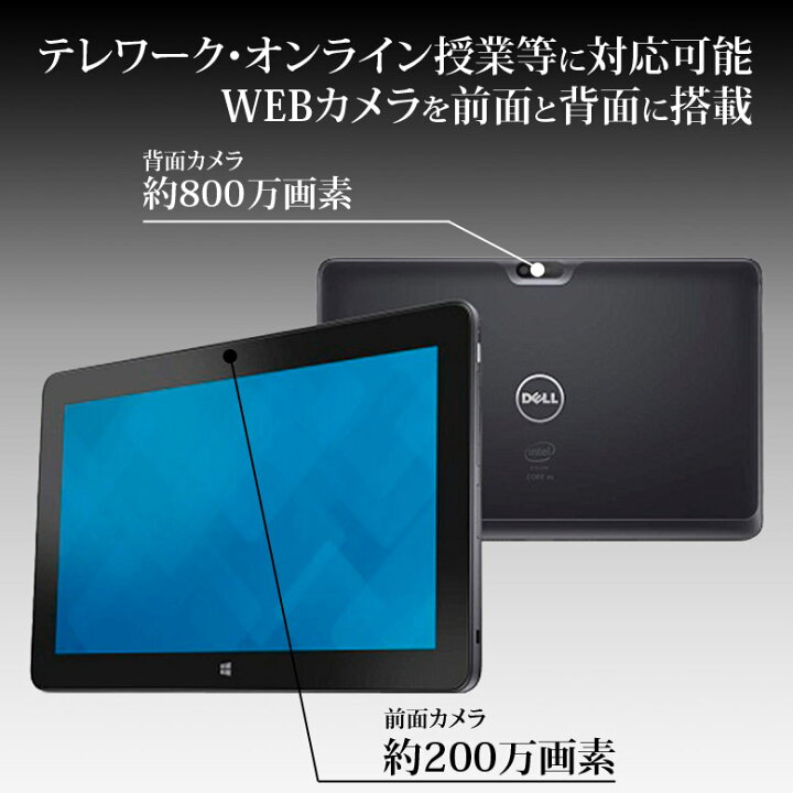 楽天市場】タブレットPC DELL Venue 11 Pro 7140 10.8インチ SIMフリー 