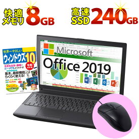 楽天市場 ノートパソコン Microsoft Office付きの通販