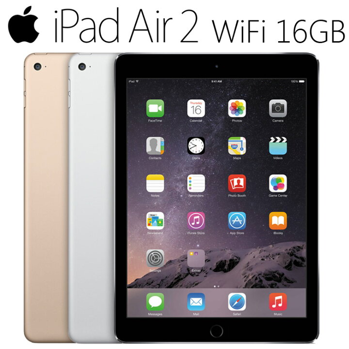 楽天市場】中古 Apple iPad Air2 Wi-Fi 16GB 選べる各色 スペース 